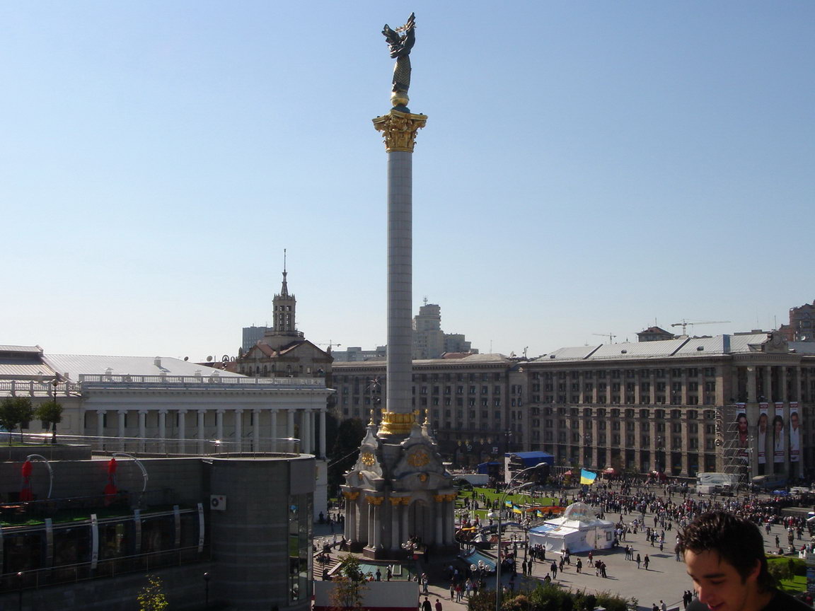 Undependence Monument